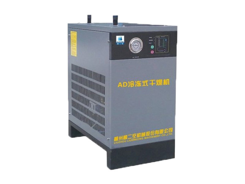 AD系(xi)列冷凍式幹(gàn)燥器